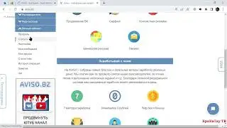 Aviso - заработок на лучшем буксе без вложений