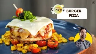 पिज़्ज़ा बर्गर की 2in1 रेसिपी | Pizza Burger new dish at home | पिज़्ज़ा सैंडविच | Chef Ranveer Brar