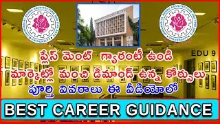 Jawaharlal Nehru Architecture and Fine Arts University || Placements || Branches || Full Details