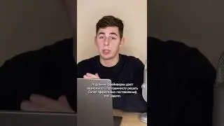ЧЕМ ДОЛЖЕН ОБЛАДАТЬ СОВРЕМЕННЫЙ ПРОГРАММИСТ? СОВРЕМЕННЫЕ ТЕХНОЛОГИ. 