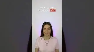 ИГРА В КАЛЬМАРА КС 2