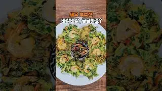 부추전 더 맛있게 만드는 법, 모르면 손해 보는 부침개 바삭하게 굽기