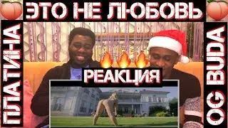 Платина & OG Buda - Это не любовь | Реакция ИНОСТРАНЦЫ