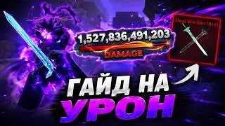 SAILOR PIECE DAMAGE GUIDE | HOW TO BUFF HUGE DAMAGE