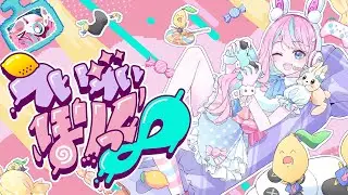 【 #オリジナル曲 #オリジナルソング 】 ういういほりっく∞【卯依れん / Vtuber 】
