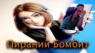 САМАЯ БОМБЯЩАЯ НАРЕЗКА | Пираний Бомбит | Warface