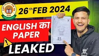 Class 10 English Board Question Paper (26th Feb 2024 ) Yaha se Banega 🔥Question Paper Leaked 😍