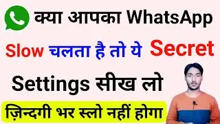 How To Fix Whatsapp Sms Not Send Problem Whatsapp Message Pending Problem