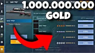 ЧТО 😳1 МИЛЛИАРД ГОЛДЫ В СКИН М40 В СТАНДОФФ 2