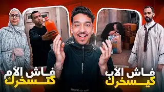 الفرق بين الاب و الام ❤️😂