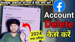 facebook page delete kaise kare 2024|| facebook page recover kaise kare || How to delete fb page||
