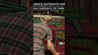 Сваты смешные моменты 