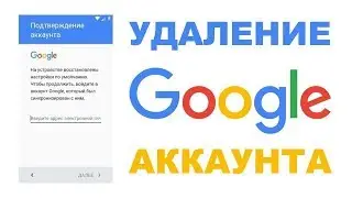 #Как