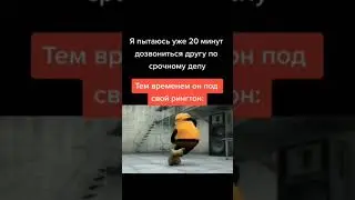 #memes #memz #мем