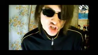Злой