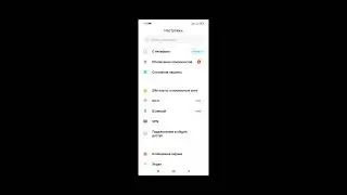 V4 НЕ ВВОДИТСЯ ИМЯ ПЕРСОНАЖА. Не работает клавиатура poco x3 pro