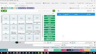 نقطة البيع برنامج نيقاطي