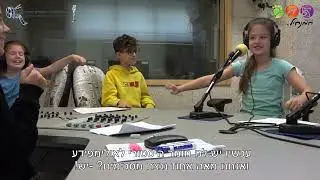 חלום של עיר - ה׳1
