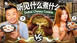The globally popular and wildly successful Dubai Chocolate Cookies have been a disaster! Their ap...