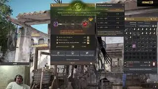 Заточка БС в Black Desert на 20