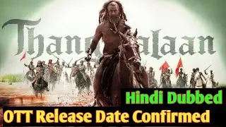 Thangalaan OTT Release Date | Thangalaan Hindi OTT Release Date