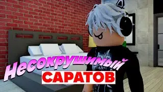YBA | Несокрушимый Саратов | Сериал Юба |
