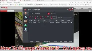Change IP From Laptop || How to Change IP address To Laptop 💻 || IP camera Access on Laptop