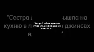 Мальчики, как вам не стыдно? 🤣 #актив #рекомендации #гаррипоттер