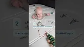 Ползание по-пластунски- когда ждать и почему оно так важно