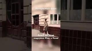 Факты о фильме: «Гостья из будущего»