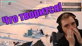 Терентий и банда играют в [Project Winter] #5