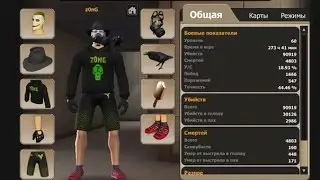 Контра сити 2 Общие аккаунты Мега акки