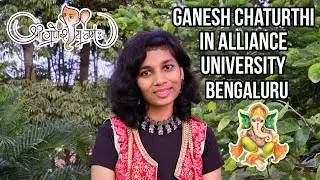 Ganesh Utsav at Alliance University || @AllianceUniOfcl