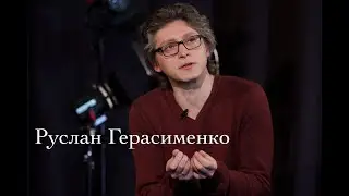 Ruslan Gerasimenko - Introducing the actors to the Final Test, 2020 theater awards, and the 