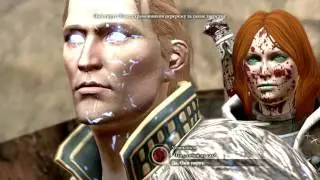 Dragon Age II прохождение часть 57