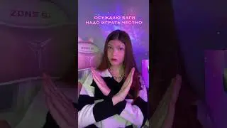 + в коммы если тоже осуждаешь багоюзеров и читеров😡 тг: апалониха ❤️ 
