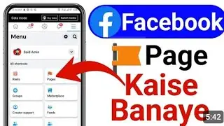 Facebook Page Kaise Banaye || How to Create Facebook Page 2023