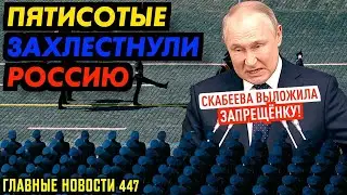 СИМОНЯН ДАЛА ЗАДНЮЮ / МИНОБОРОНЫ РФ ВНЕЗАПНО ЗАЯВИЛО
