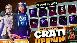 Cuddly Bear Set Opening | ROYAL PASS GIVEAWAY | Lucky Crate Opening | PUBG MOBILE
