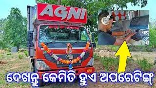 How To Operating in Dj Agni Music New Setup 2023 !! Heavy Bass Sound Testing !! Smile Event