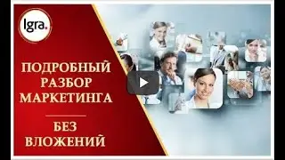 3  IGRA.TRIUMFF.  ПОДРОБНЫЙ ОБЗОР ПЛАТФОРМЫ