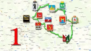 Открываем для себя Россию  Фильм 1 серия 1