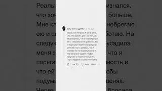 Какой ПРИЗНАНИЕ  ЗАКОНЧИЛО ваши ОТНОШЕНИЯ? 