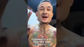 MORGENSHTERN УДАЛИЛ ТАТУИРОВКИ