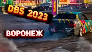 ПАРНЫЕ ЗАЕЗДЫ / Drift Battle Series (2023) / Voronezh