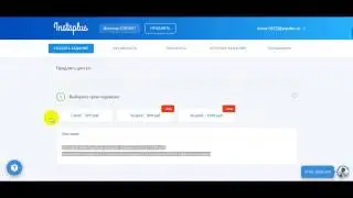 Рекрутинг с помощью Инстаплюс