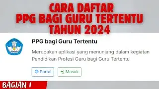 Cara Daftar PPG Bagi Guru Tertentu 2024 Bagian 1 #ppggurutertentu