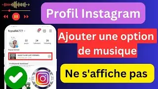 Comment résoudre le problème de non-affichage de l'option de musique du profil Instagram