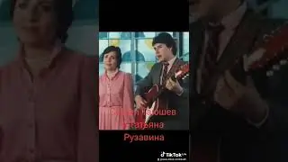 С днём рождения Сергея Таюшева! (09.04.1957) Помните этот дуэт?