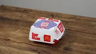 БИТВА ЦЕН / БИГ МАК из МАКДОНАЛЬДС VS ДОМАШНИЙ  БИГ МАК